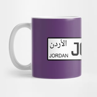 Jordan car license plate Mug